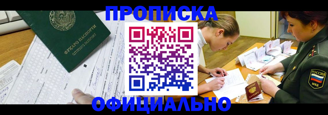 форма 3 в Марий Эл