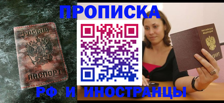 регистрация для дет. сада в Марий Эл