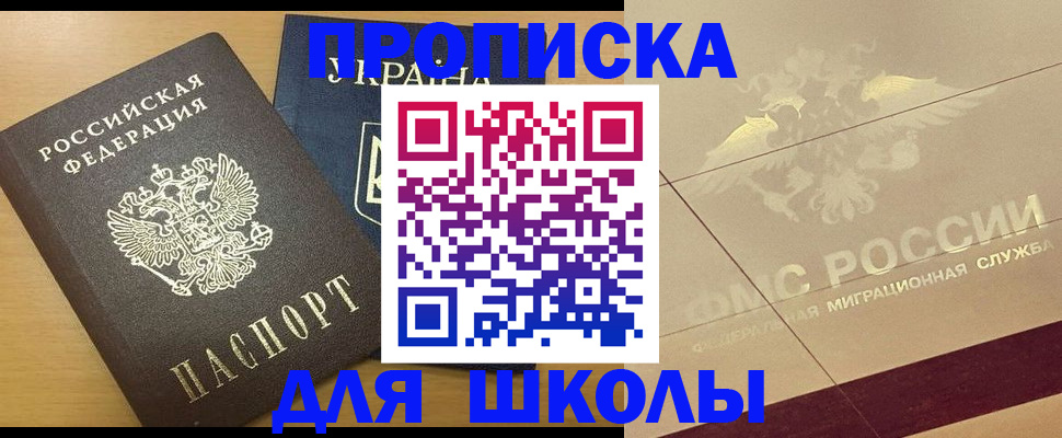 регистрация в Марий Эл