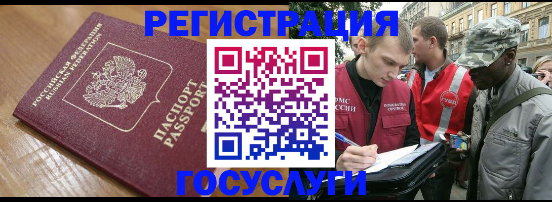 купить прописку в Марий Эл