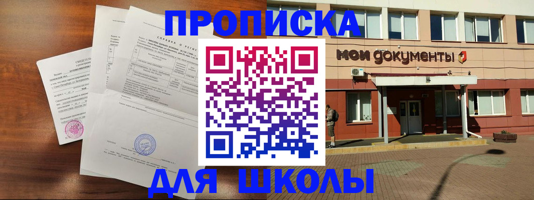 пропишу в квартире в Марий Эл